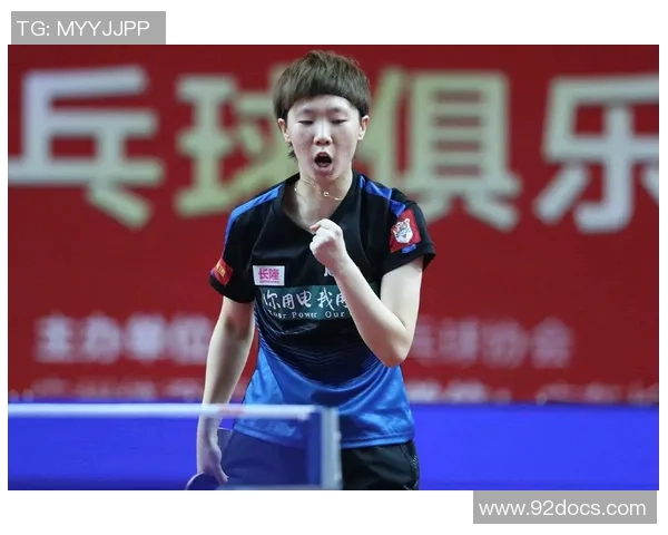 西安网球队进攻表现分析与战术调整建议探讨