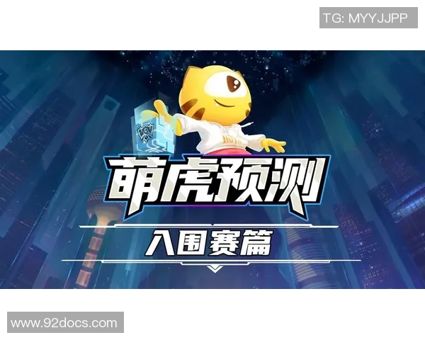 和平精英巨献：探秘FPX的心理素质